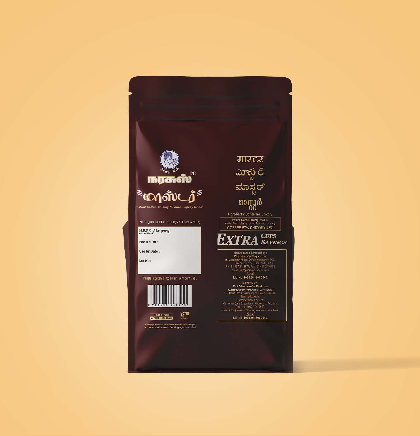 Master Extra Strong Pouch